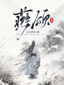 燕颂燕颂