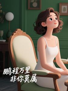 错位时空中的绘旅人错位时空中的绘旅人